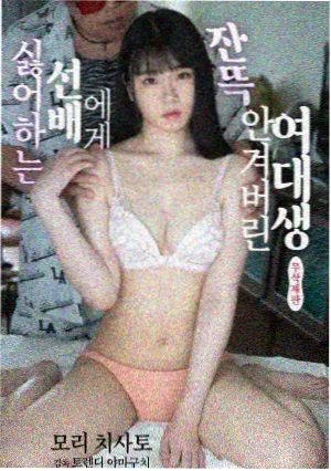 八戒影院 大唐诡事录