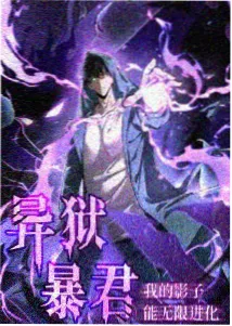 八戒影院 鬼灭之刃无限城篇