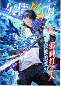 八戒影院 海贼王巨人国篇